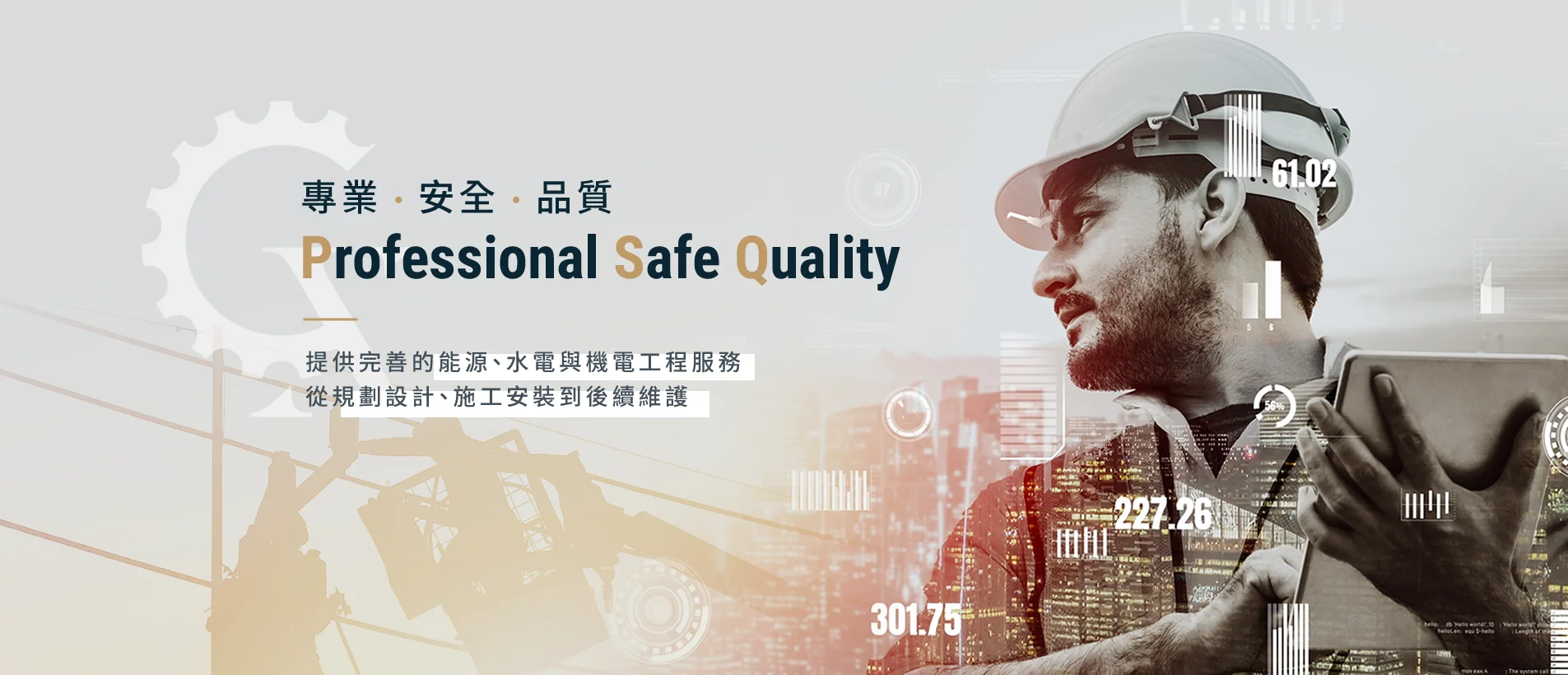 banner.fw.webp