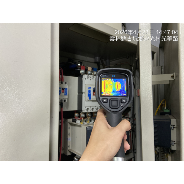 機電檢驗維護作業-低壓-2.JPG