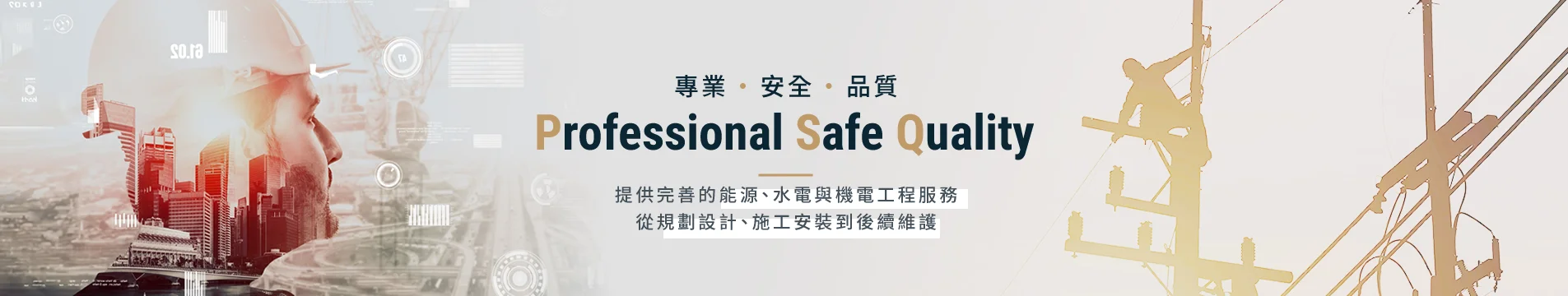 inbanner_fw.webp